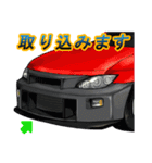 チューニングパーツ（個別スタンプ：10）