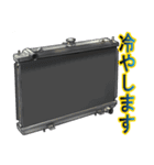 チューニングパーツ（個別スタンプ：11）
