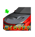 チューニングパーツ（個別スタンプ：12）