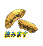 チューニングパーツ（個別スタンプ：22）