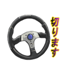 チューニングパーツ（個別スタンプ：26）