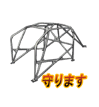 チューニングパーツ（個別スタンプ：30）