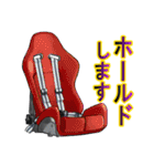 チューニングパーツ（個別スタンプ：31）