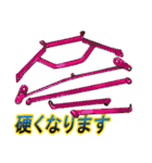 チューニングパーツ（個別スタンプ：32）