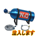チューニングパーツ（個別スタンプ：35）