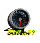 チューニングパーツ（個別スタンプ：37）