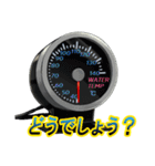 チューニングパーツ（個別スタンプ：38）