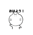にゃんもん（個別スタンプ：1）