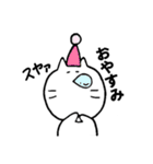 にゃんもん（個別スタンプ：2）