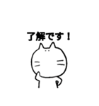 にゃんもん（個別スタンプ：7）