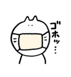 にゃんもん（個別スタンプ：9）