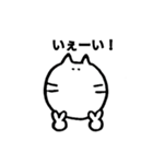 にゃんもん（個別スタンプ：13）