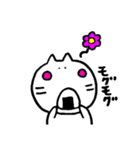 にゃんもん（個別スタンプ：17）