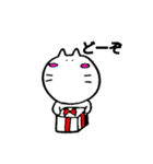 にゃんもん（個別スタンプ：18）