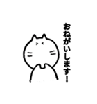 にゃんもん（個別スタンプ：20）