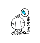 にゃんもん（個別スタンプ：21）