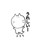 にゃんもん（個別スタンプ：22）
