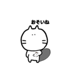 にゃんもん（個別スタンプ：27）