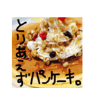 てづくりおかし（個別スタンプ：2）