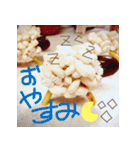 てづくりおかし（個別スタンプ：7）