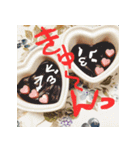 てづくりおかし（個別スタンプ：9）