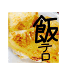 てづくりおかし（個別スタンプ：13）