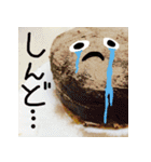 てづくりおかし（個別スタンプ：14）