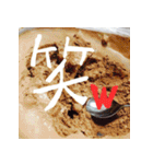 てづくりおかし（個別スタンプ：18）