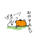 トロウサ（個別スタンプ：2）