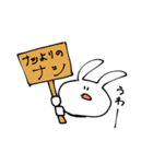 トロウサ（個別スタンプ：19）
