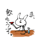 トロウサ（個別スタンプ：22）