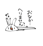 トロウサ（個別スタンプ：23）
