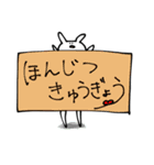トロウサ（個別スタンプ：28）