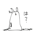 トロウサ（個別スタンプ：37）