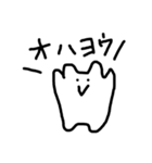 うさぎっぽいなにか（個別スタンプ：1）