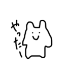 うさぎっぽいなにか（個別スタンプ：8）