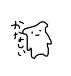 うさぎっぽいなにか（個別スタンプ：9）