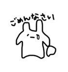 うさぎっぽいなにか（個別スタンプ：20）