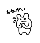 うさぎっぽいなにか（個別スタンプ：21）