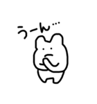 うさぎっぽいなにか（個別スタンプ：22）