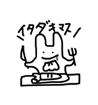 うさぎっぽいなにか（個別スタンプ：35）