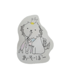 コロンの日常2（個別スタンプ：11）