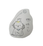 コロンの日常2（個別スタンプ：20）