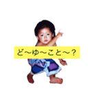 meatchan（個別スタンプ：5）