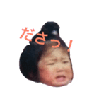 meatchan（個別スタンプ：14）
