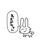 ぴょんすけのすたんぷ（個別スタンプ：9）