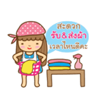 Pupa Laundry（個別スタンプ：3）