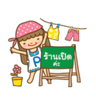 Pupa Laundry（個別スタンプ：4）