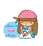 Pupa Laundry（個別スタンプ：5）