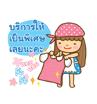 Pupa Laundry（個別スタンプ：7）